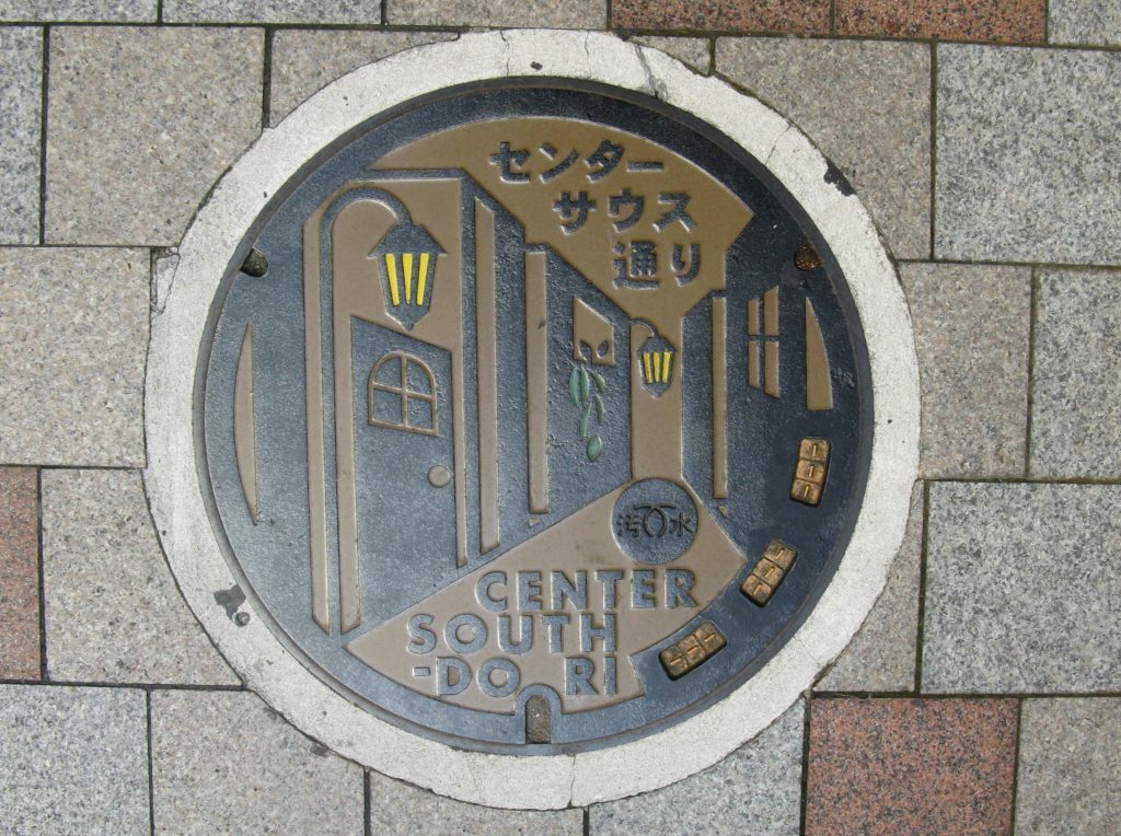 02 center-south-street-lid