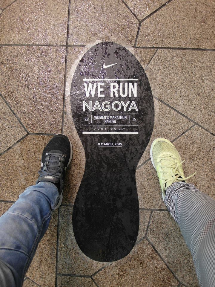 Nagoya23